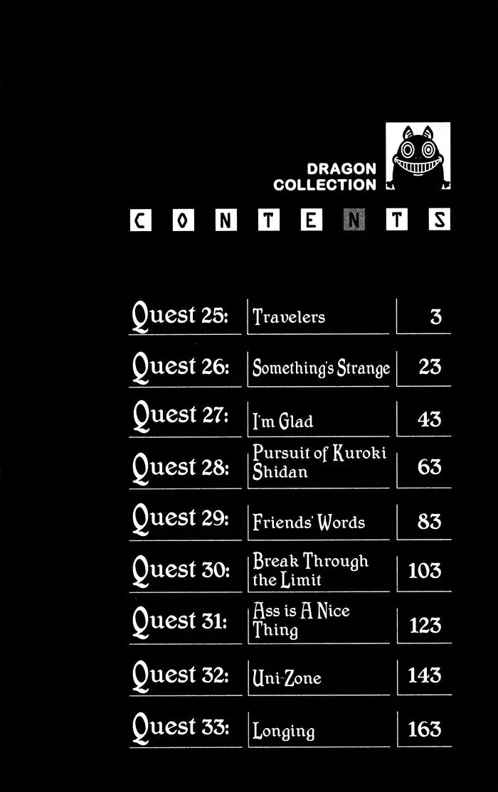 Dragon Collection - Ryuu o Suberumono Chapter 25 5